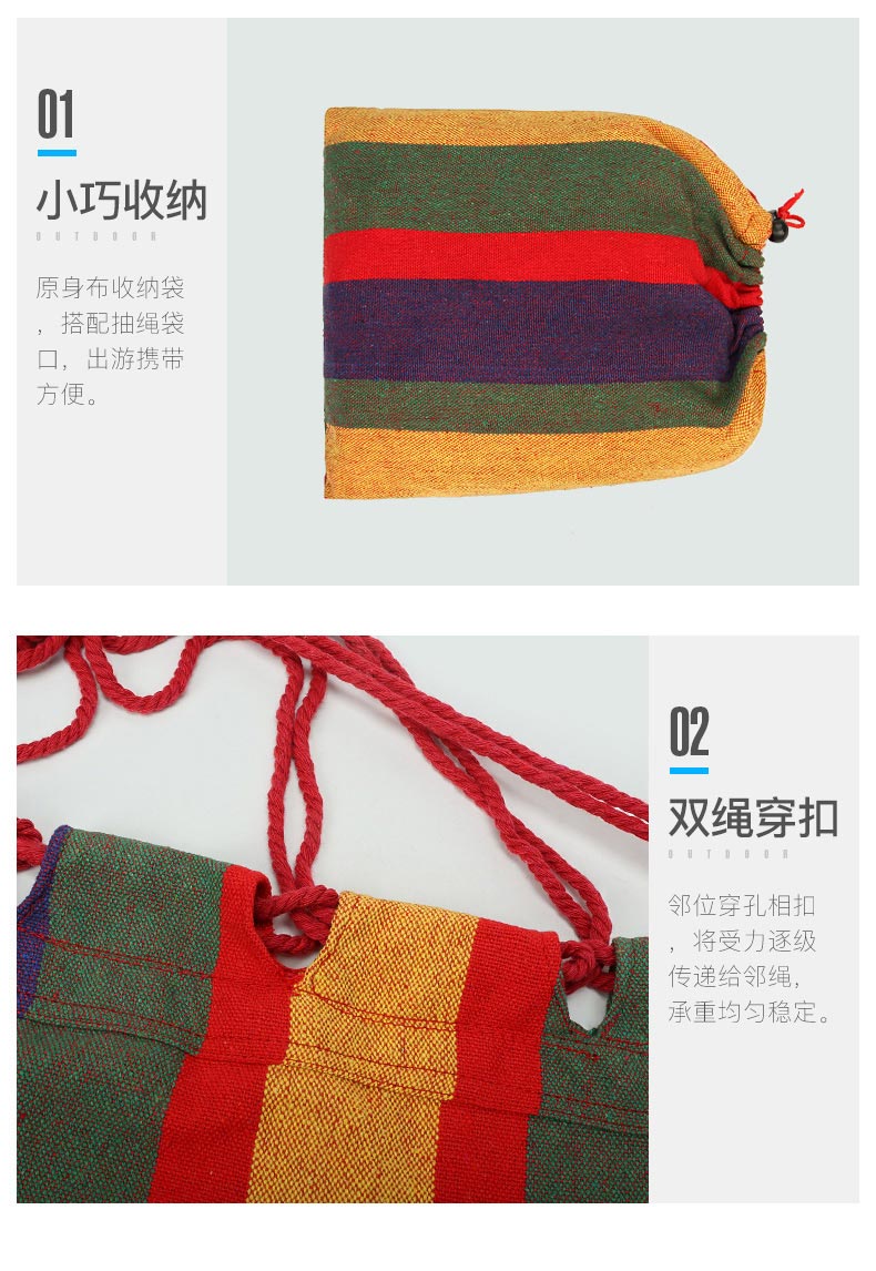 野營(yíng)裝備
